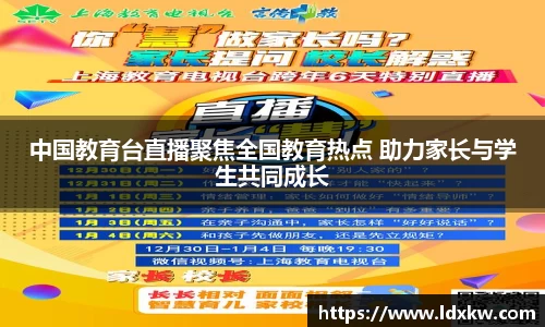 DG视讯
