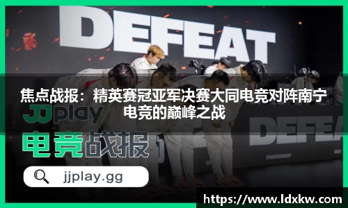 DG视讯官网