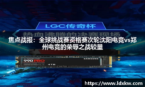 DG视讯官方网站