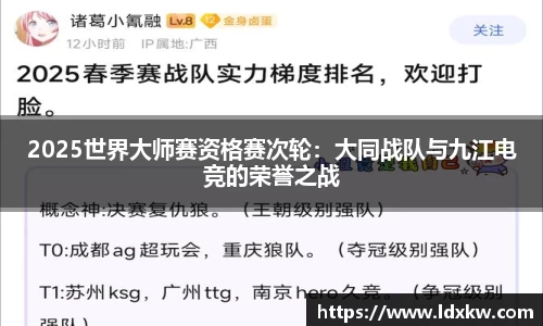 DG视讯APP