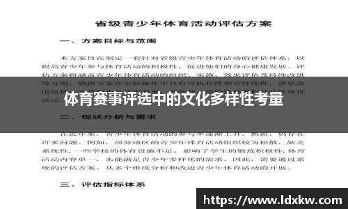 DG视讯