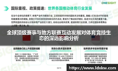 DG视讯APP