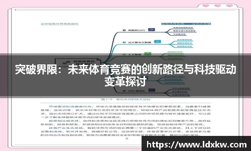 DG视讯官方网站